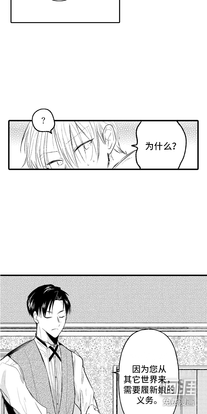 第5话11
