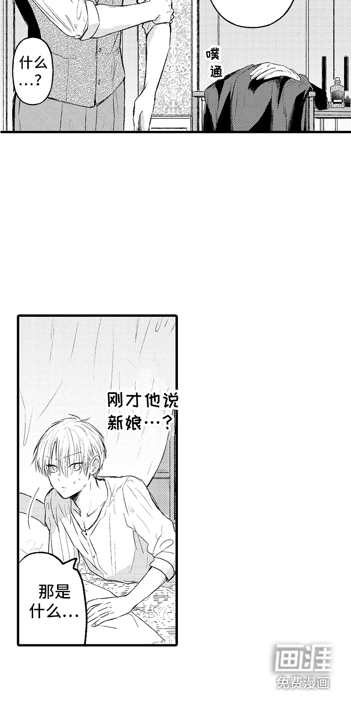 第5话12