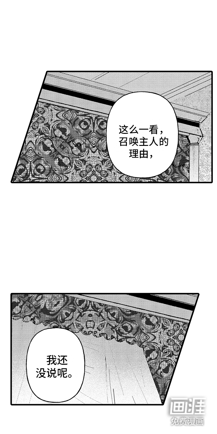 第5话13