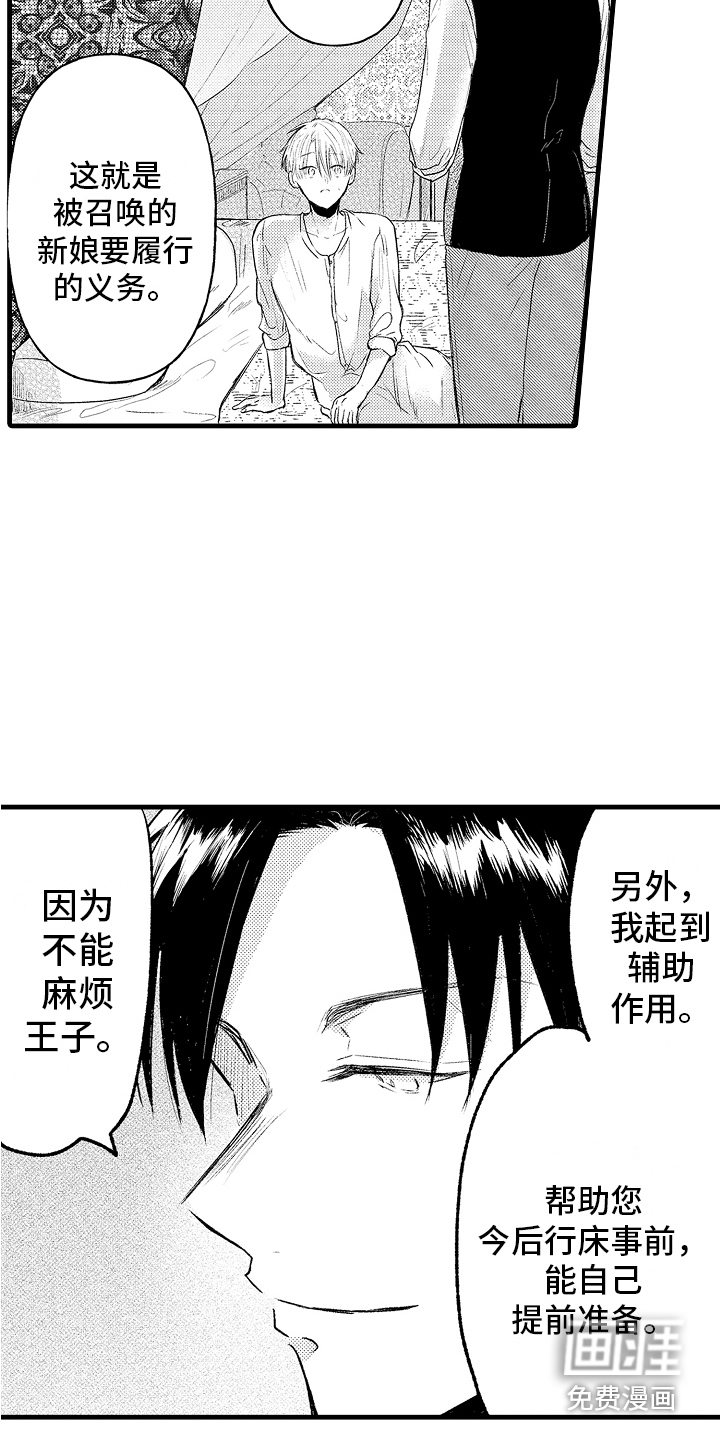 第5话15