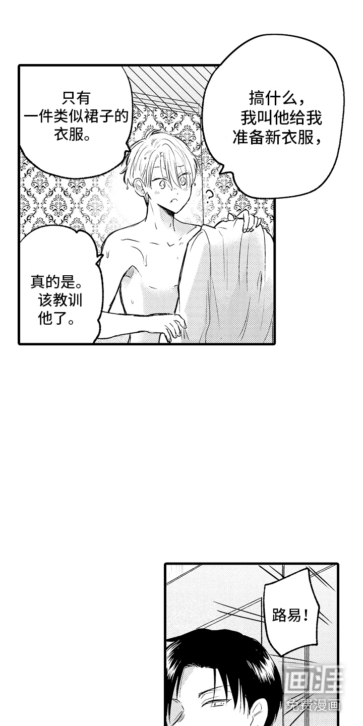 第5话2