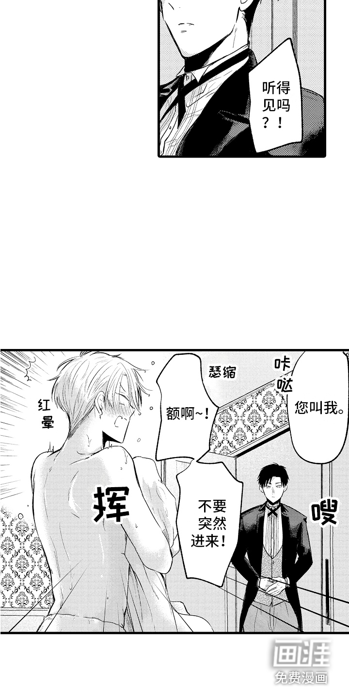 第5话3