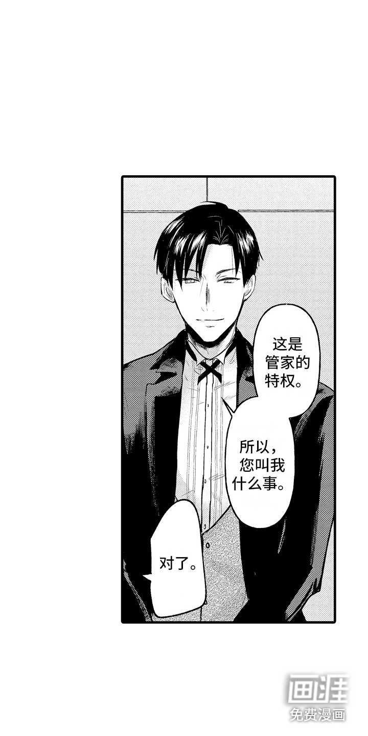第5话4