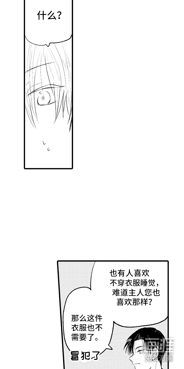 第5话6