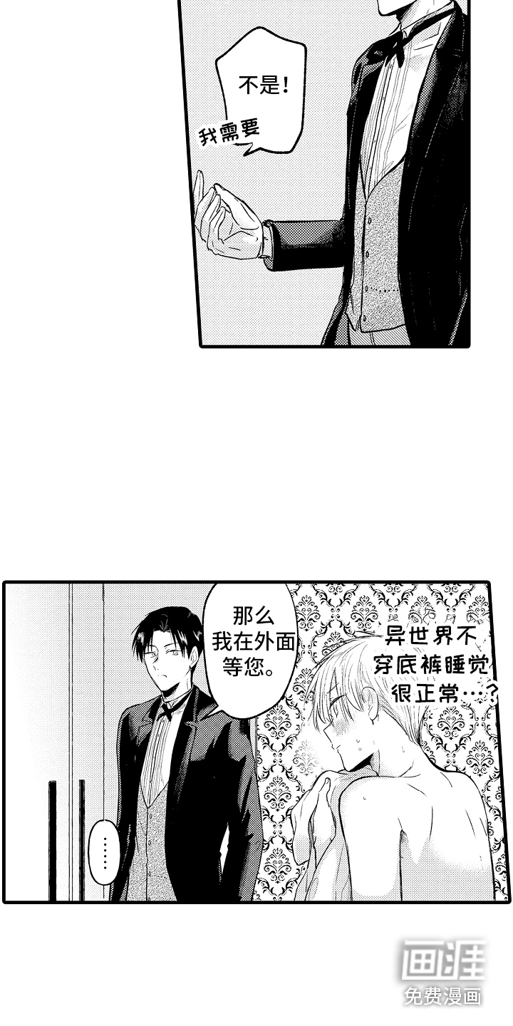 第5话7