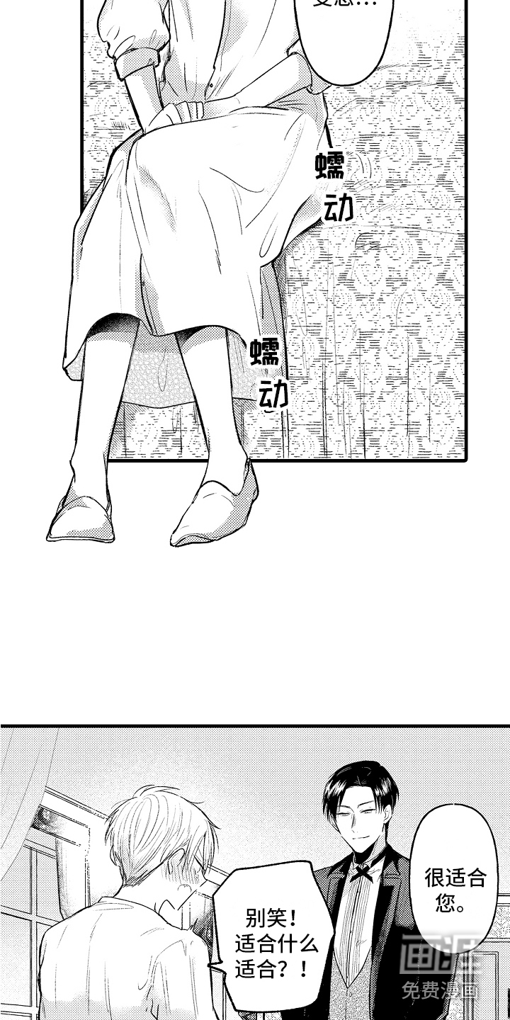 第5话9