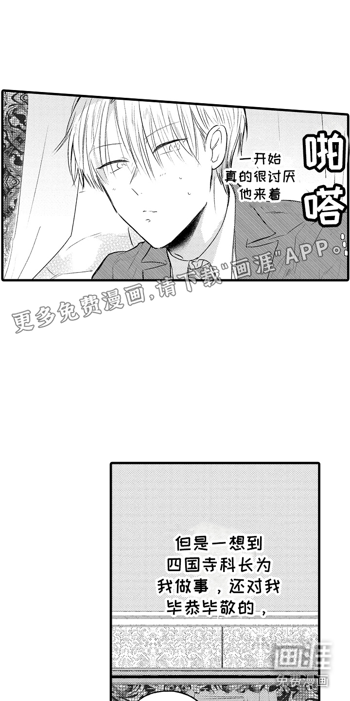 第4话0