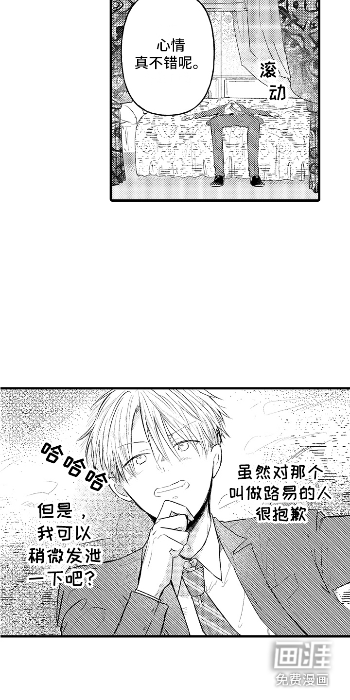 第4话1