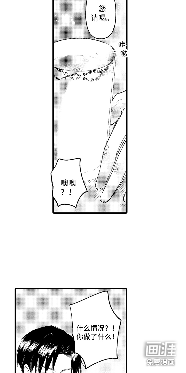 第4话10