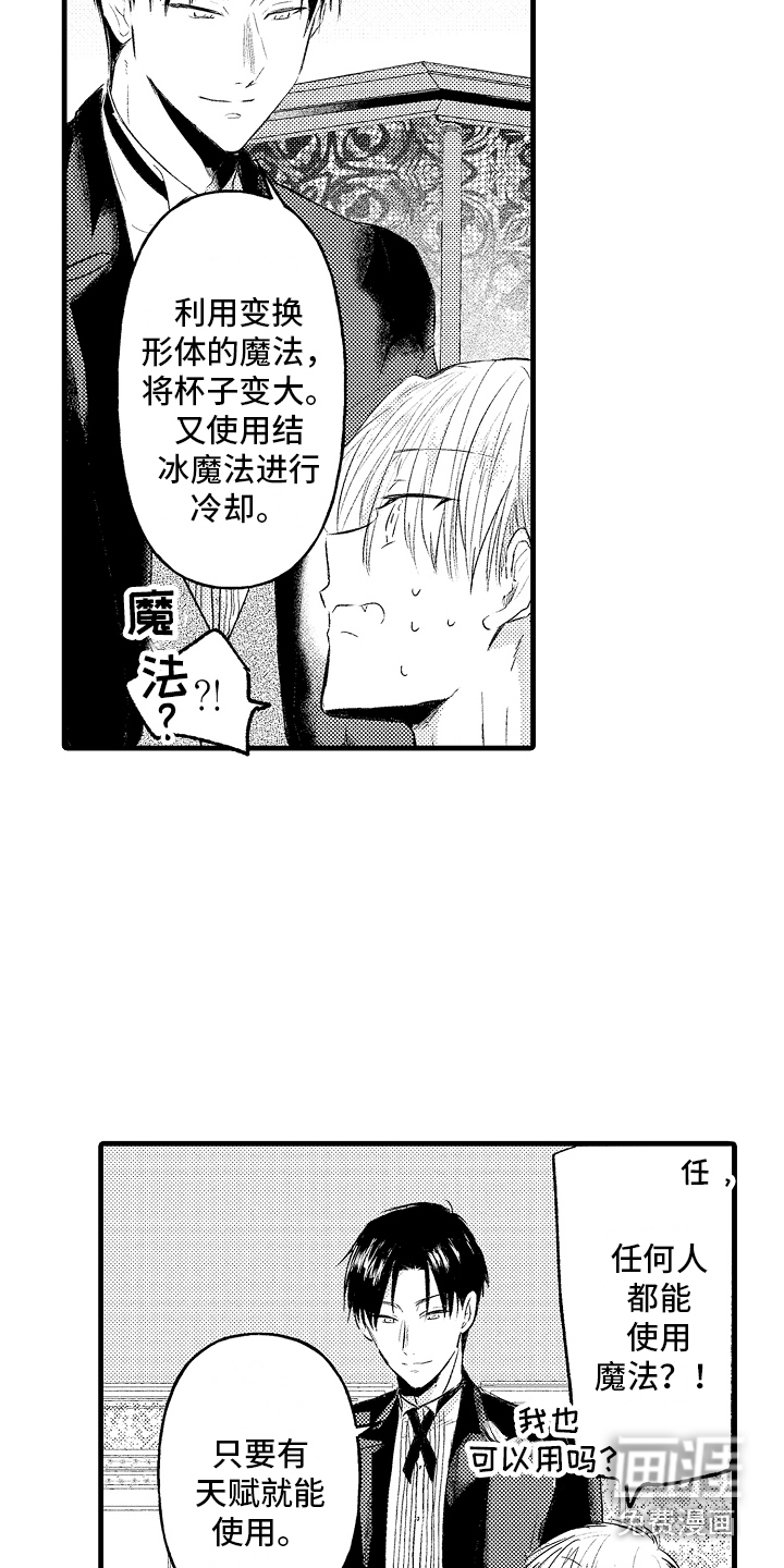 第4话11