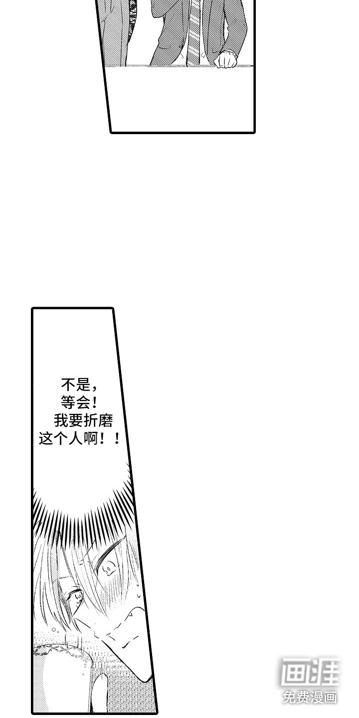 第4话13