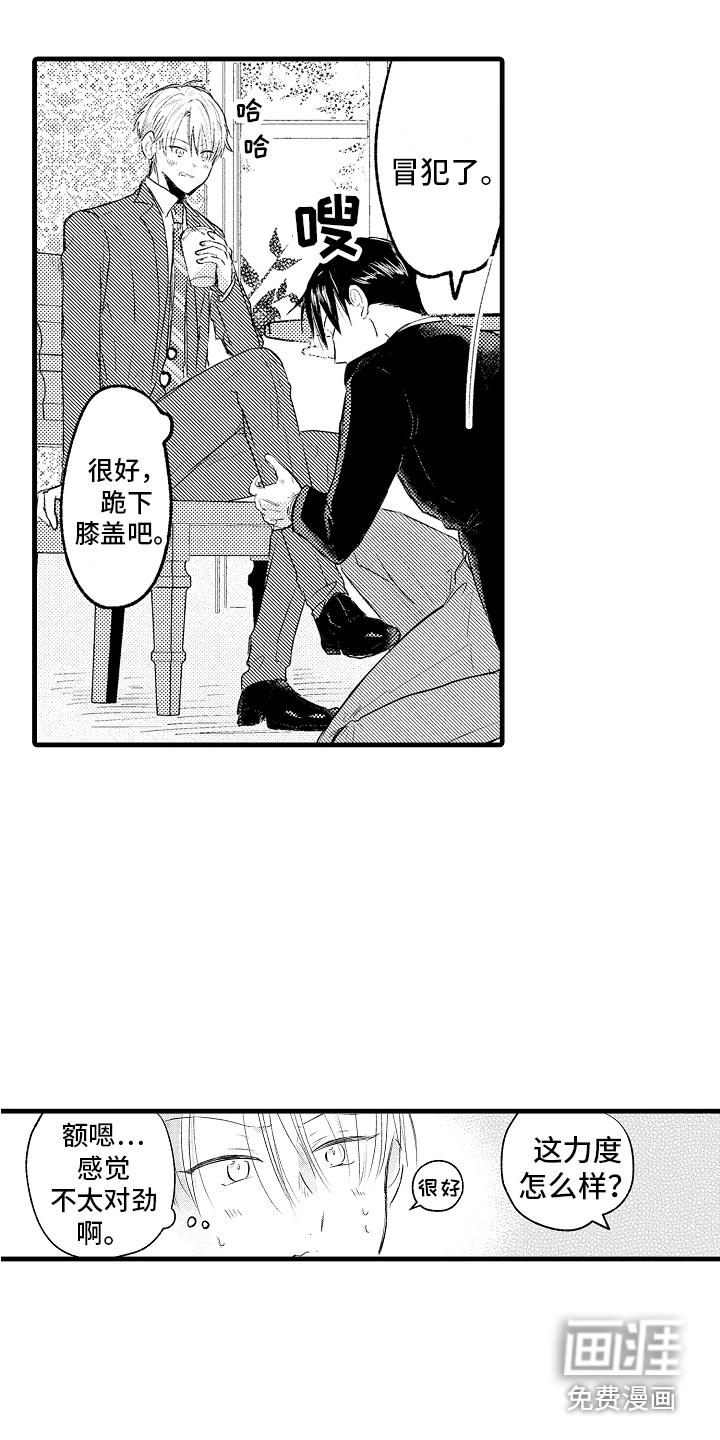 第4话15