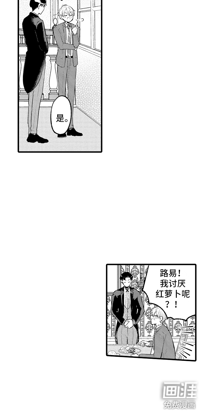 第4话17
