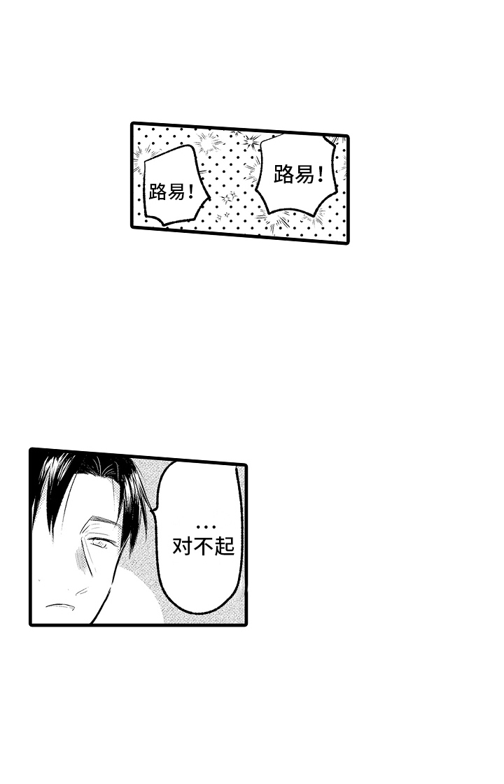 第4话18
