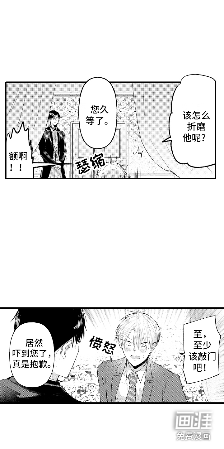 第4话2