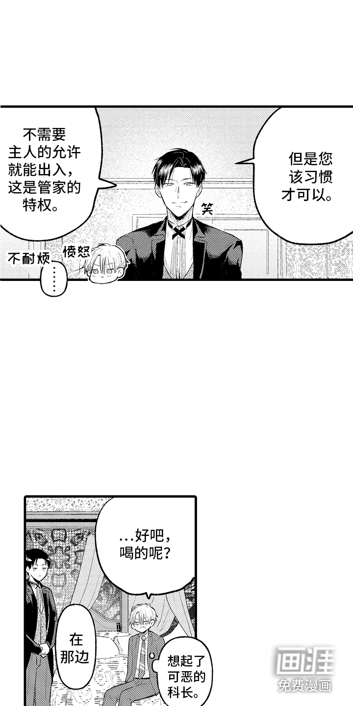 第4话3