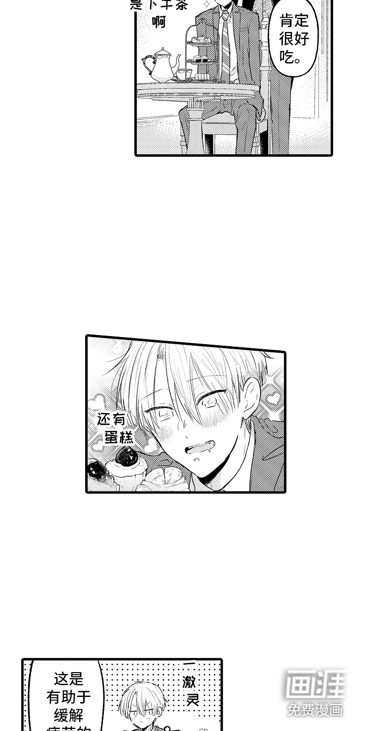 第4话5