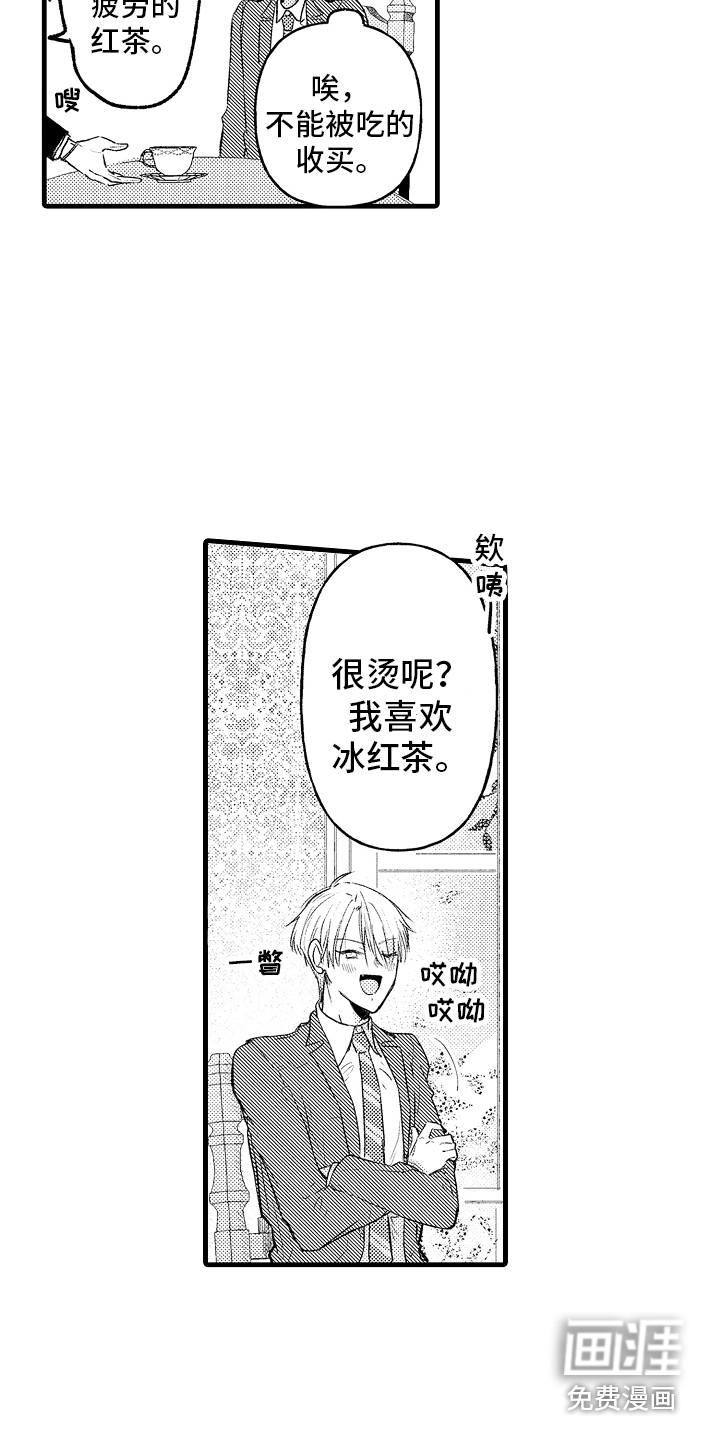 第4话6