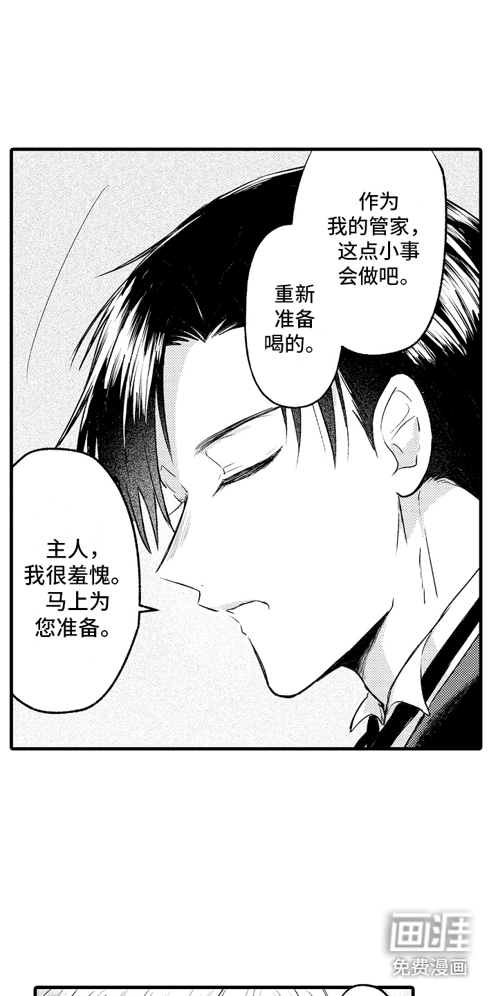 第4话7