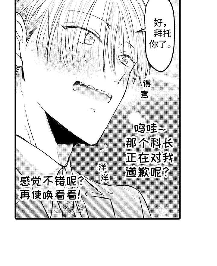 第4话8