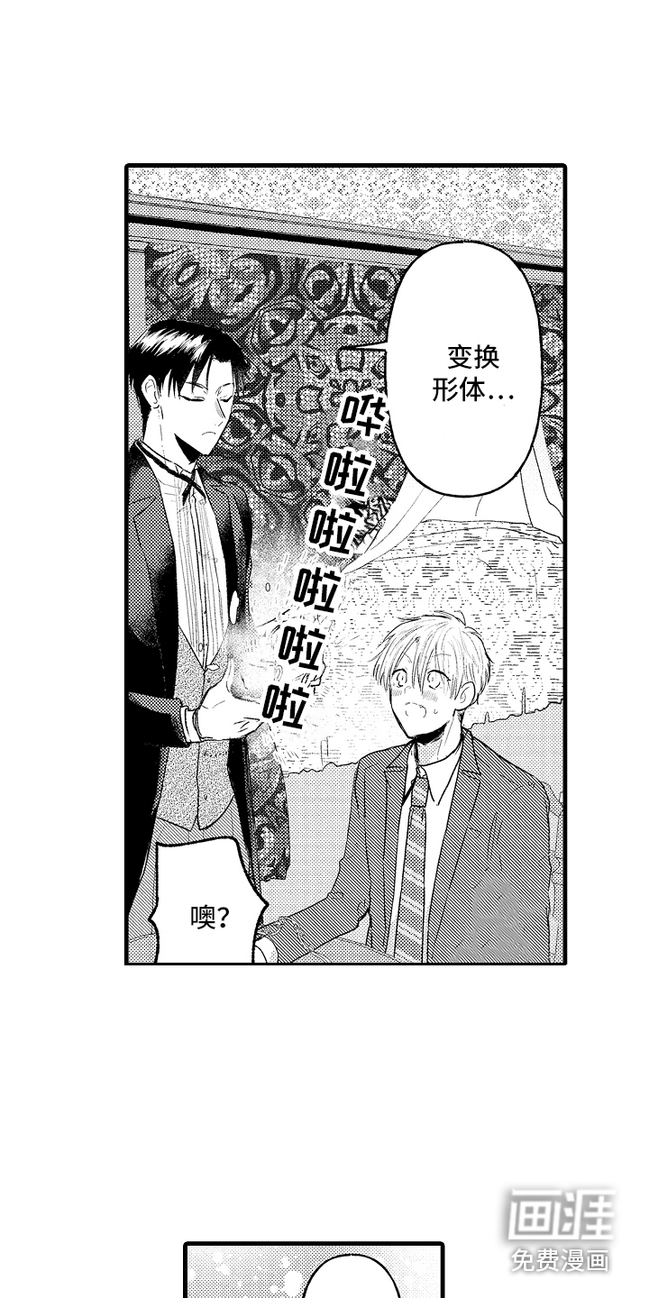 第4话9
