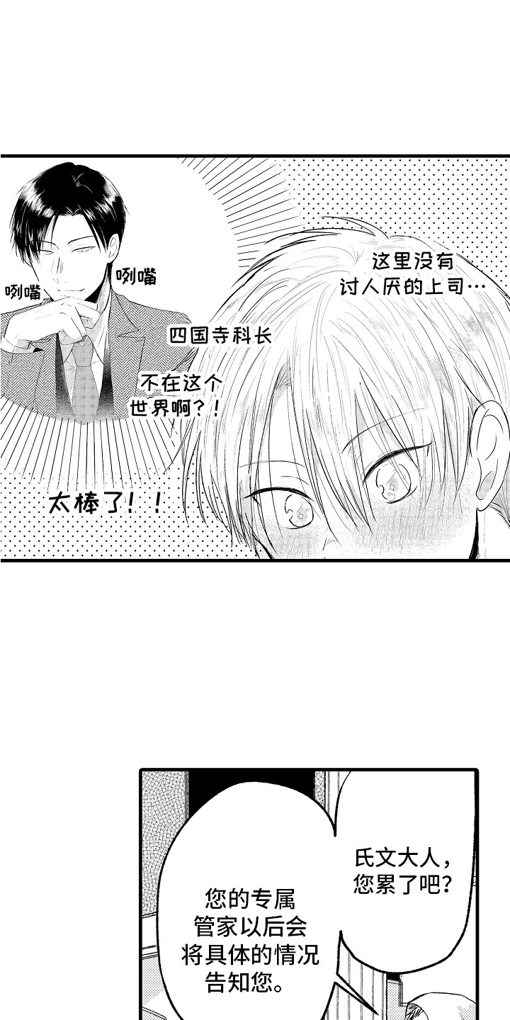 第3话0