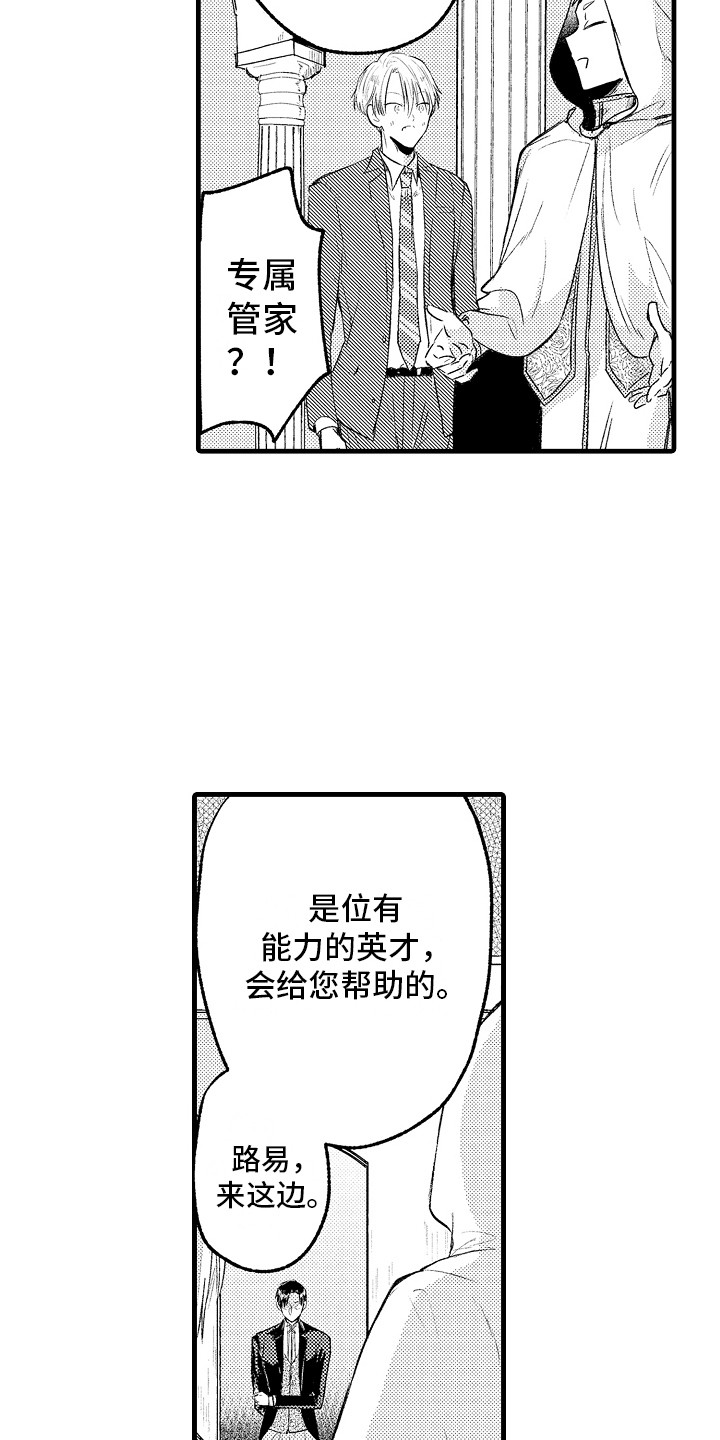 第3话1