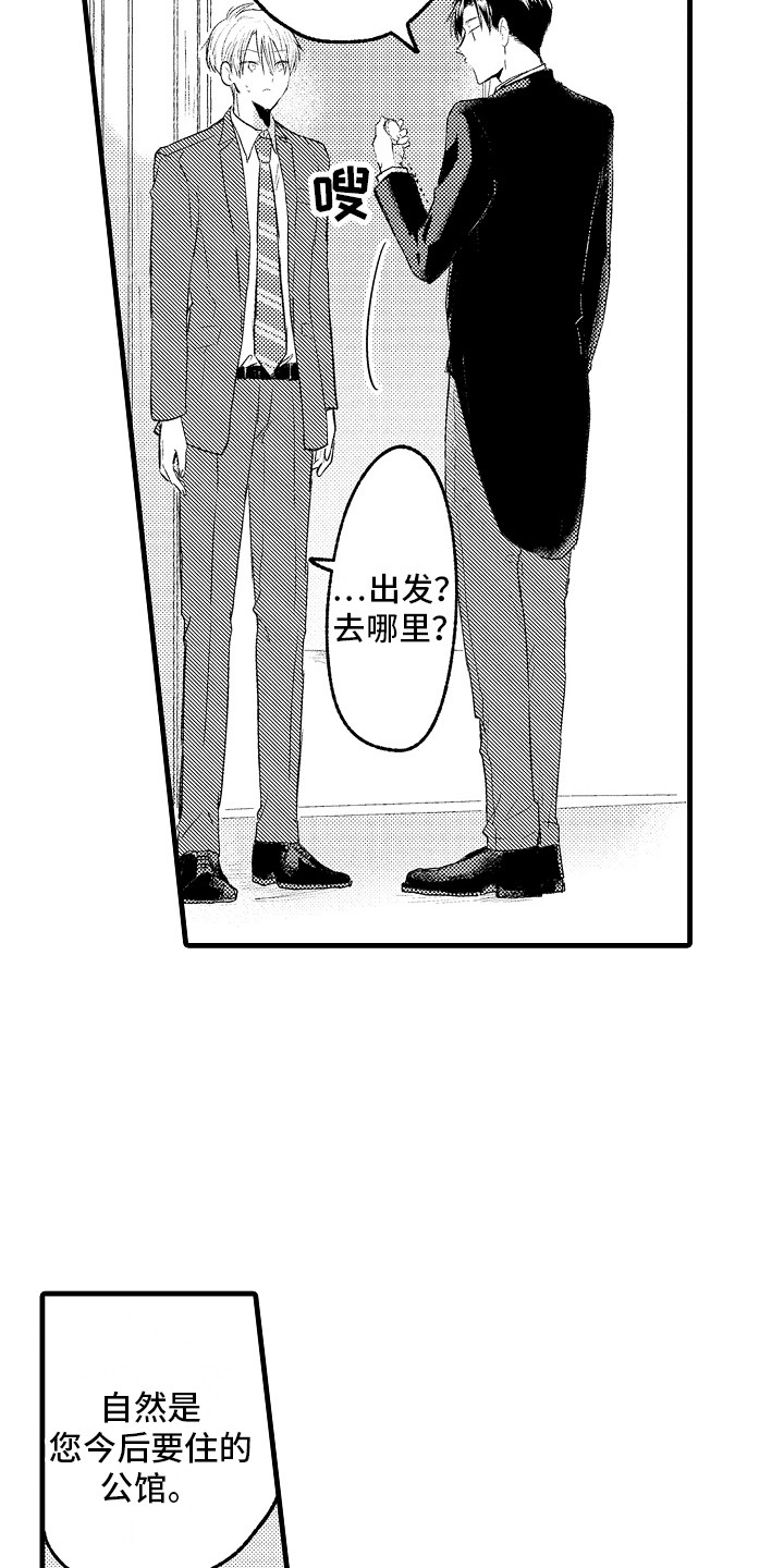 第3话10