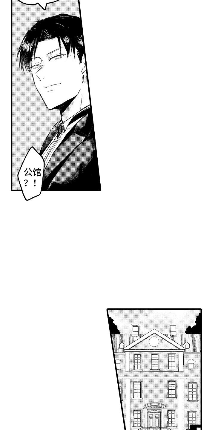 第3话11