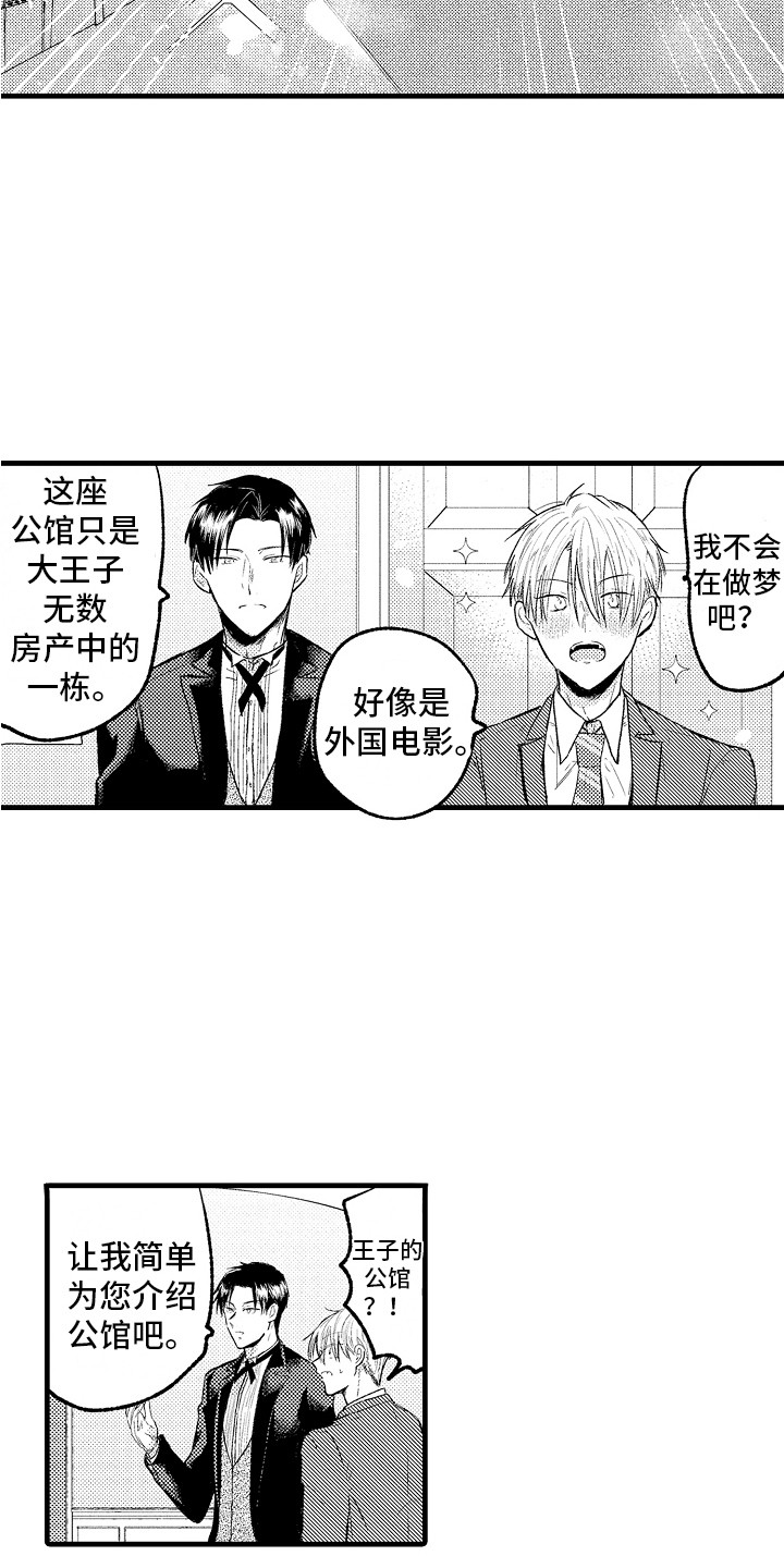 第3话13