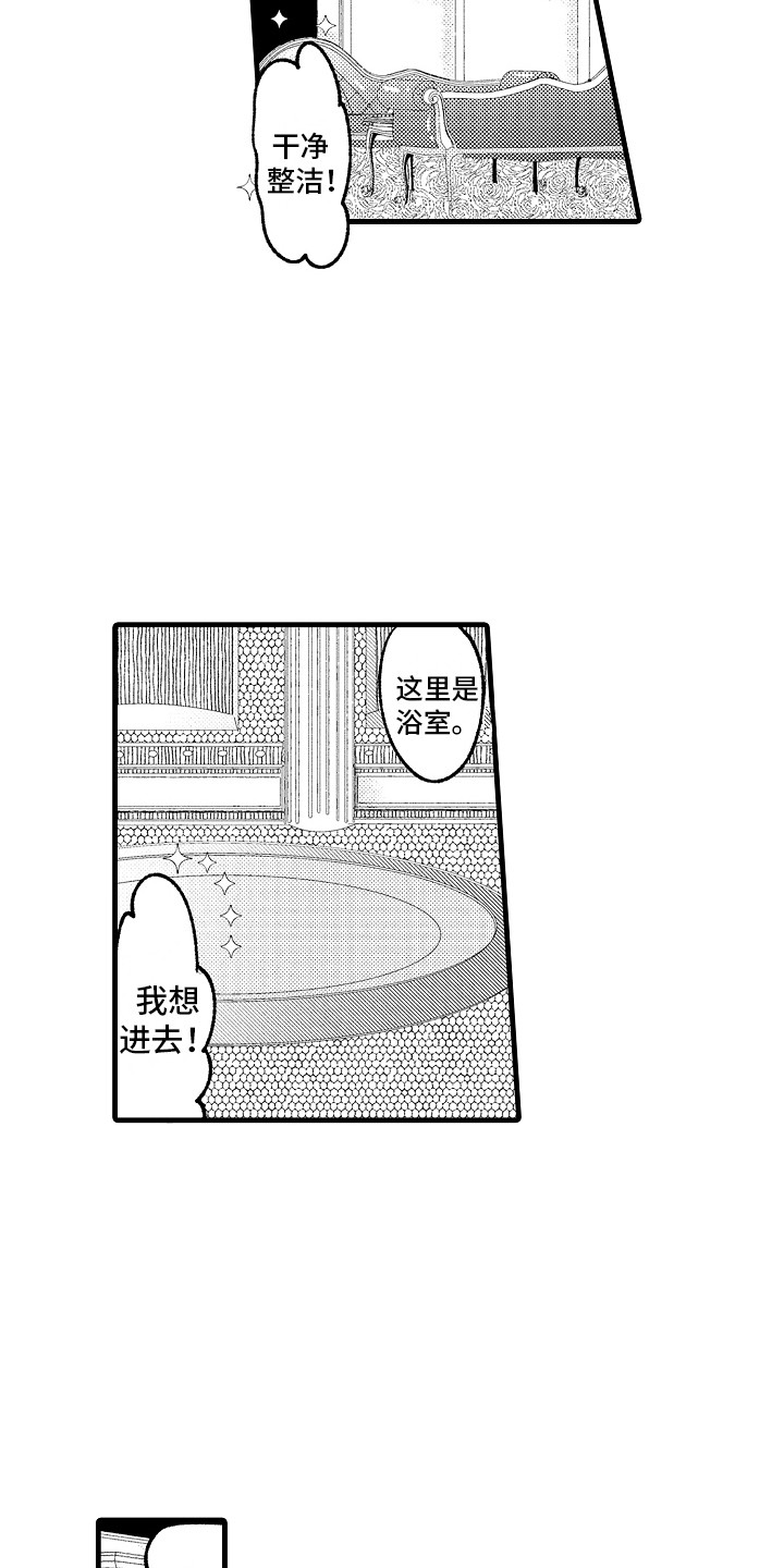 第3话15