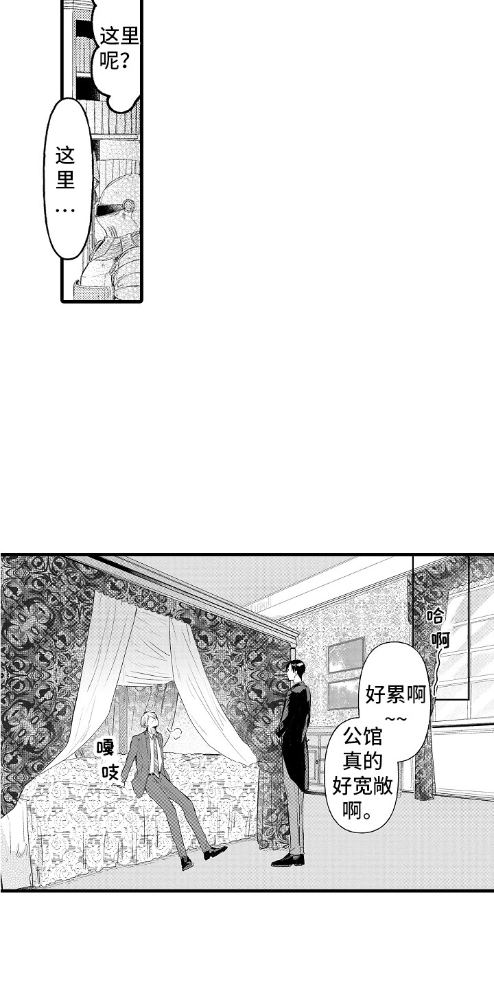 第3话16