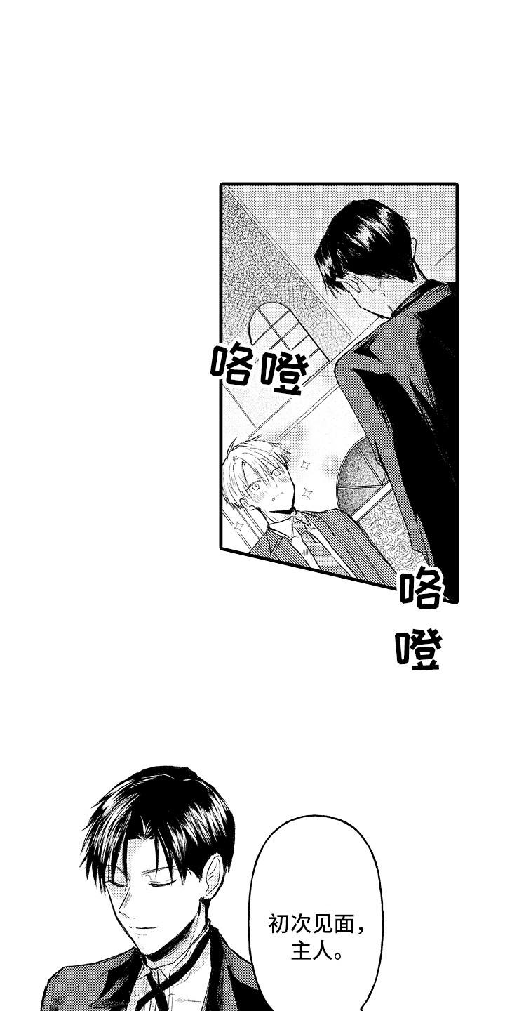 第3话3