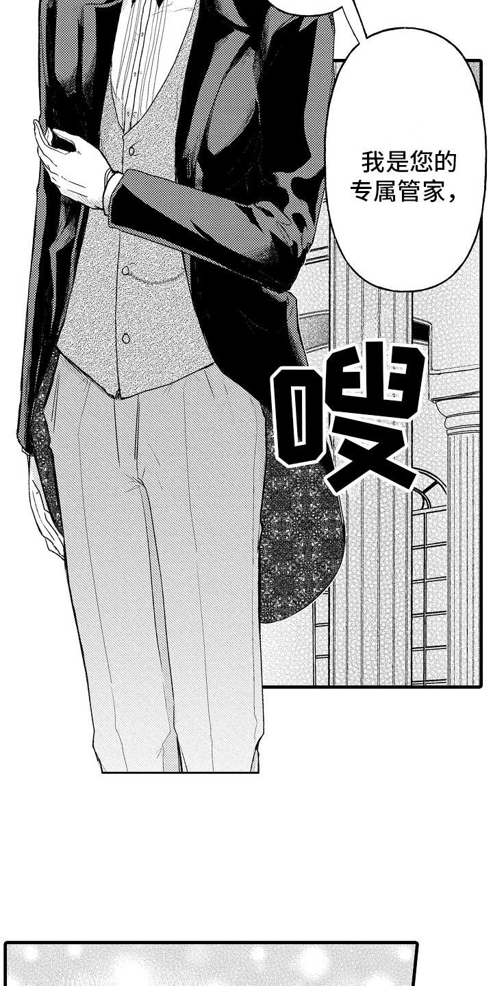 第3话4