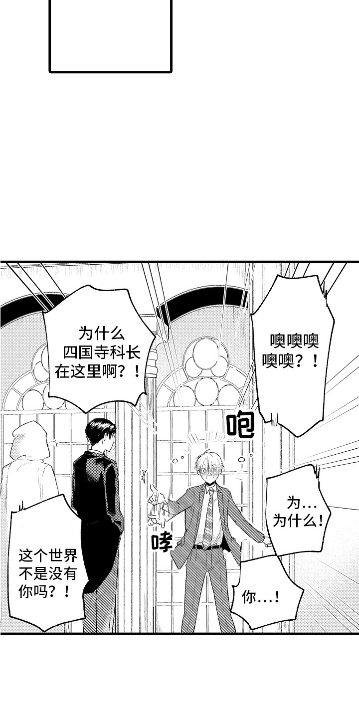 第3话7