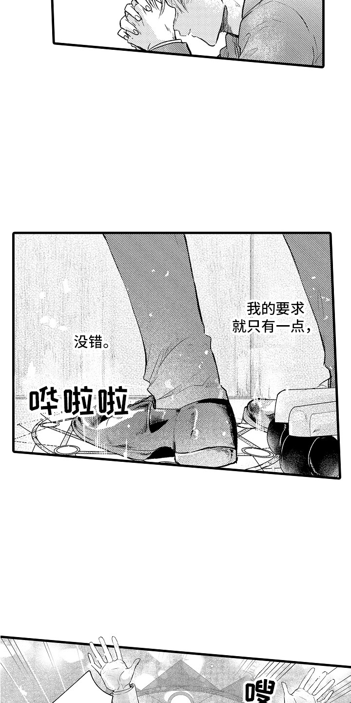 第2话1