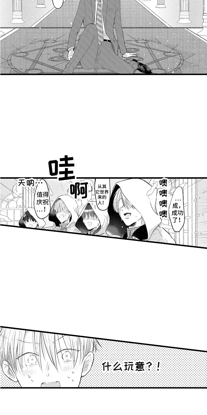 第2话6
