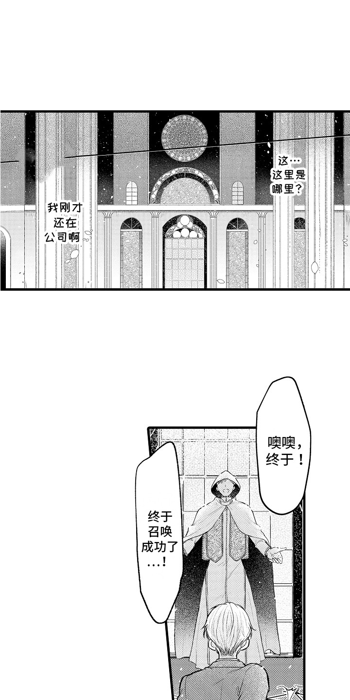 第1话0