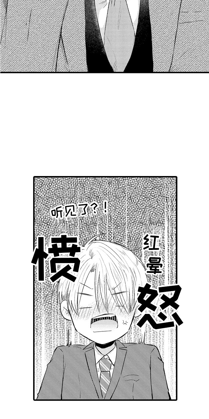 第1话12