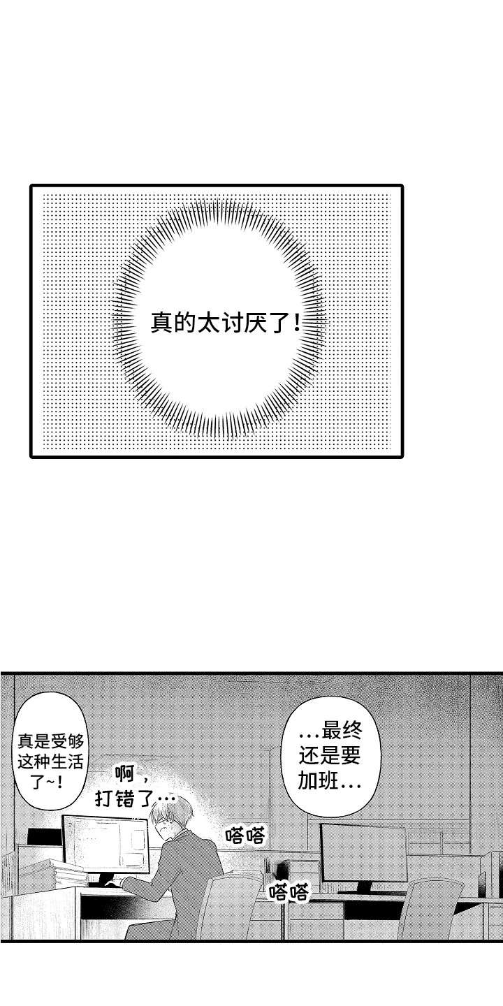第1话13