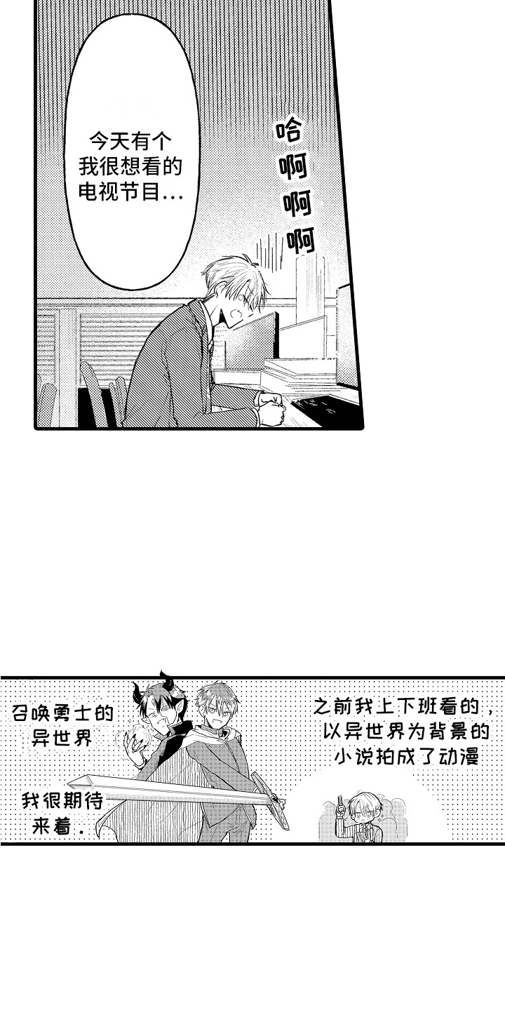 第1话15