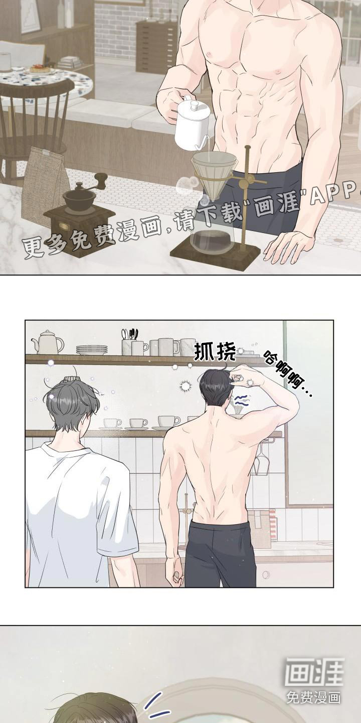 第97话1