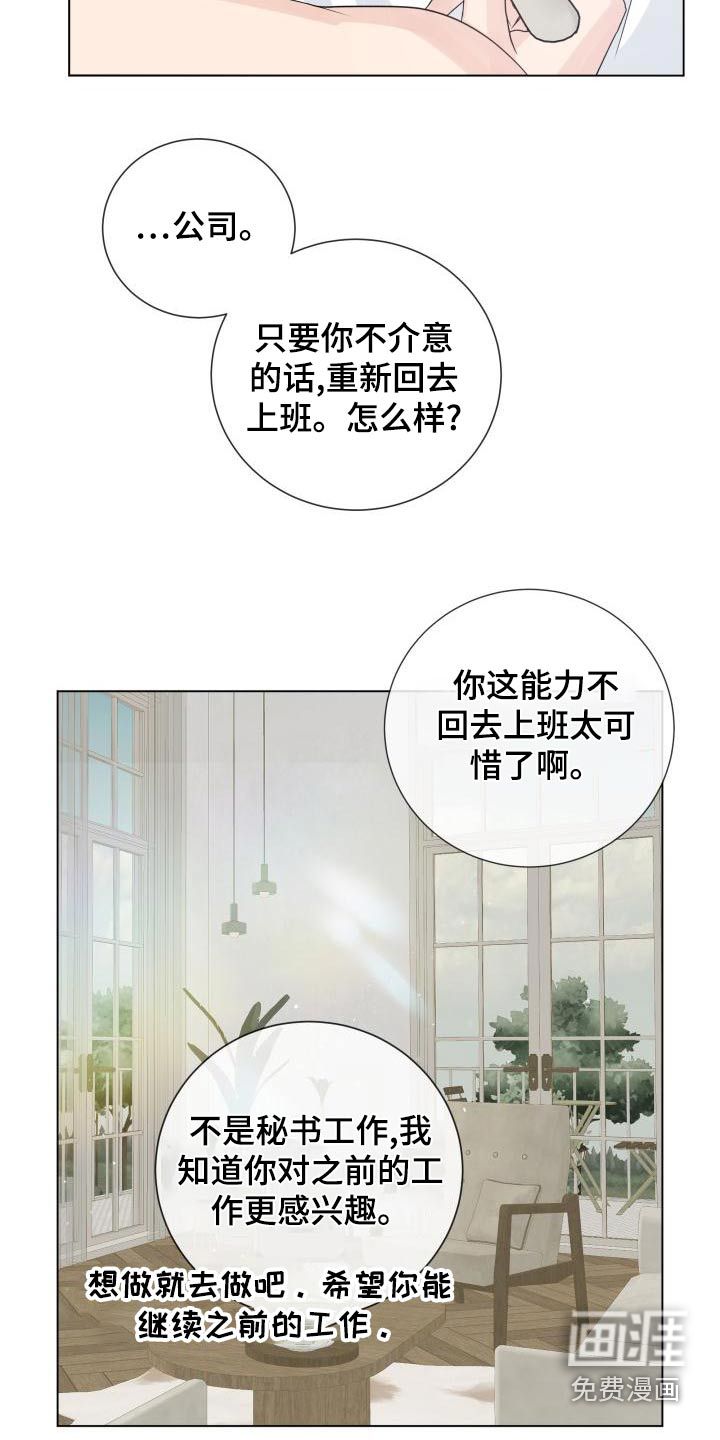 第97话10