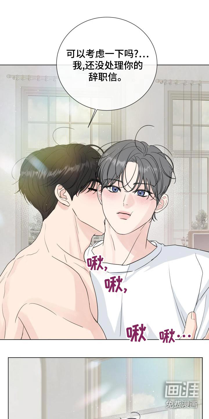 第97话11
