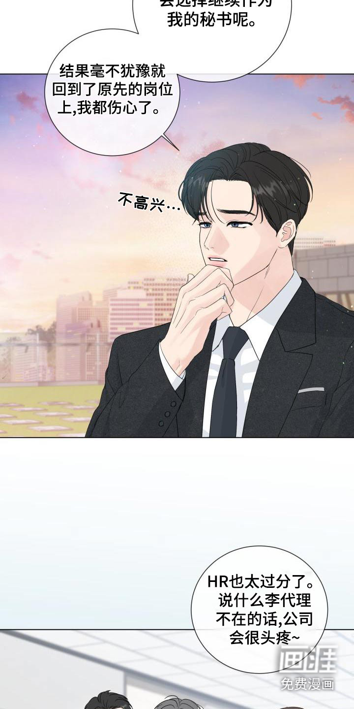 第97话15