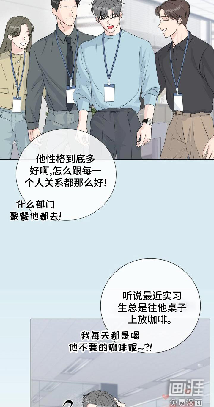 第97话16