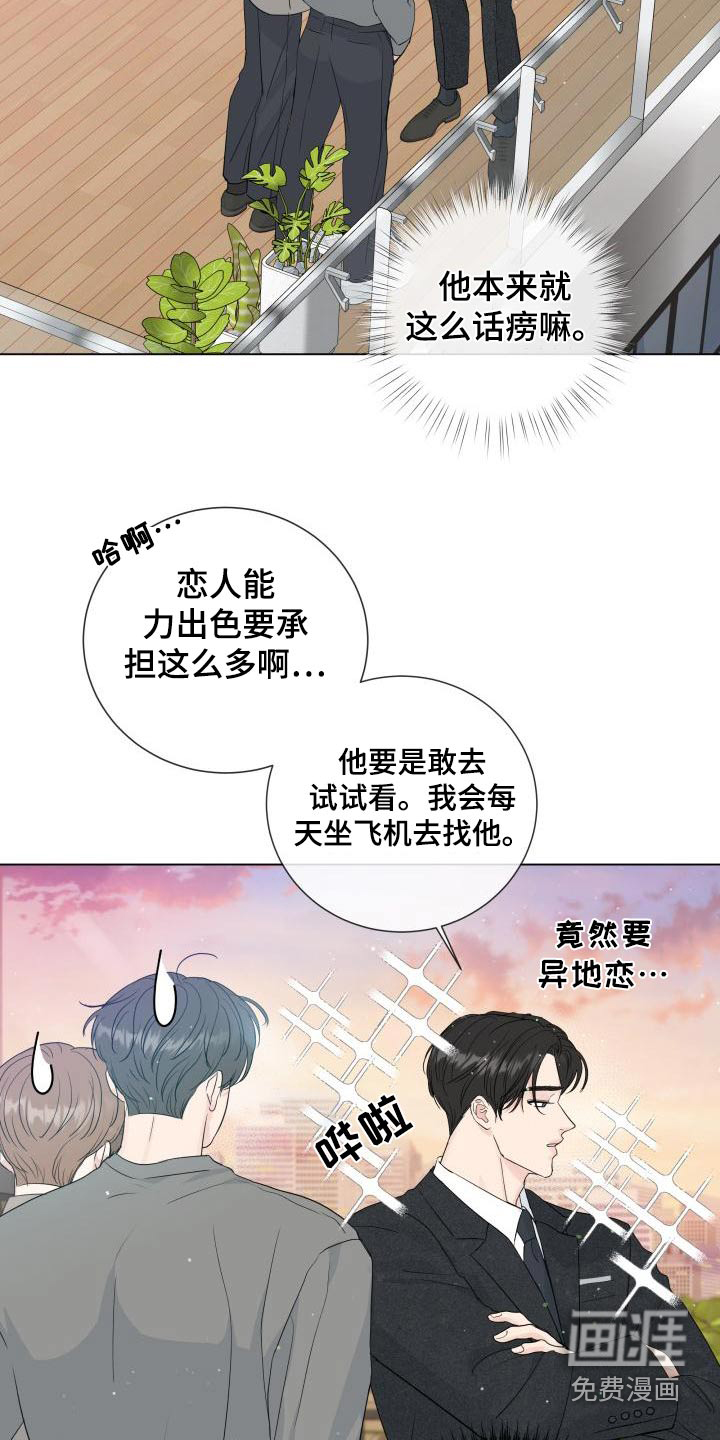 第97话18