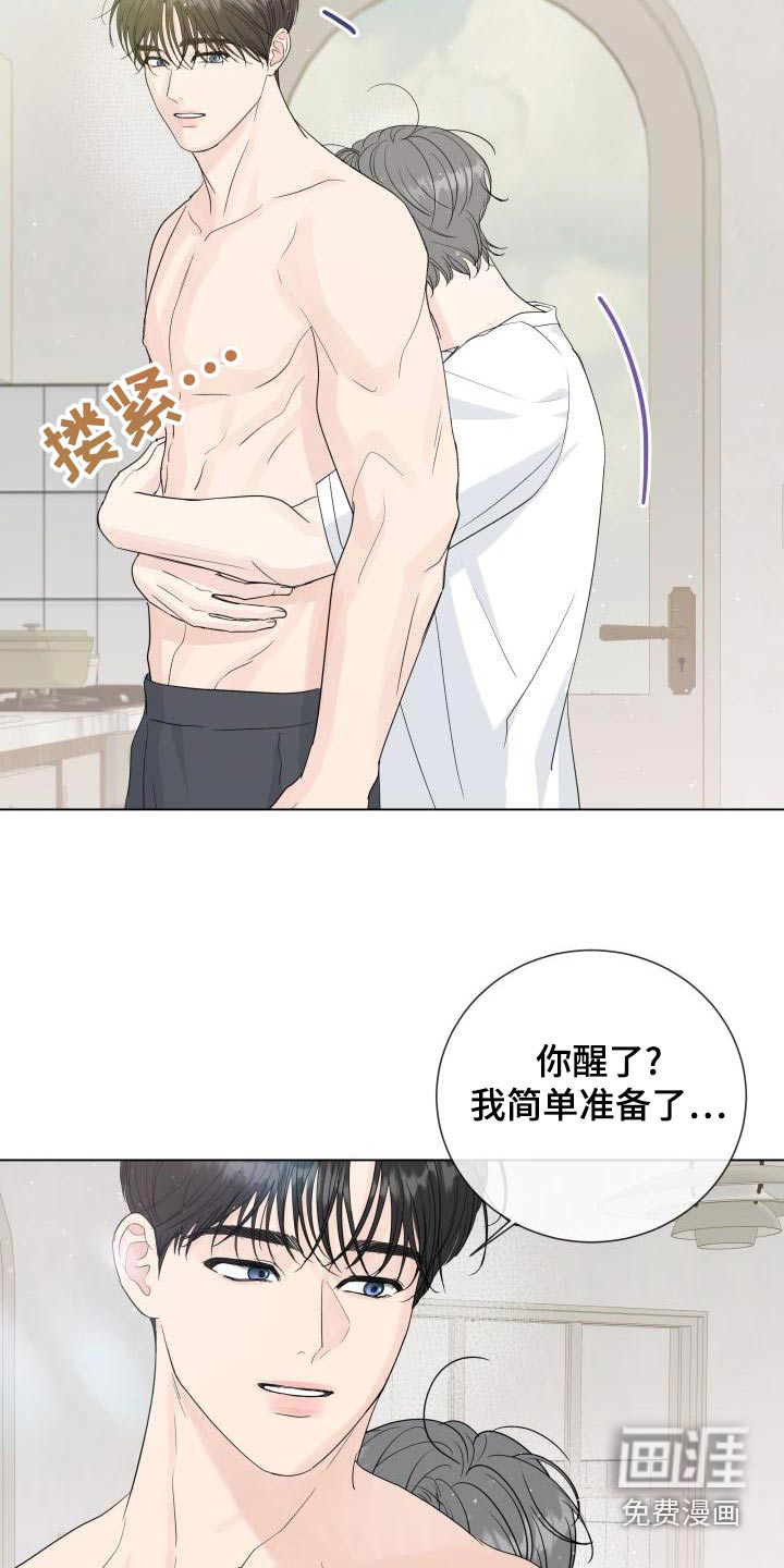 第97话2