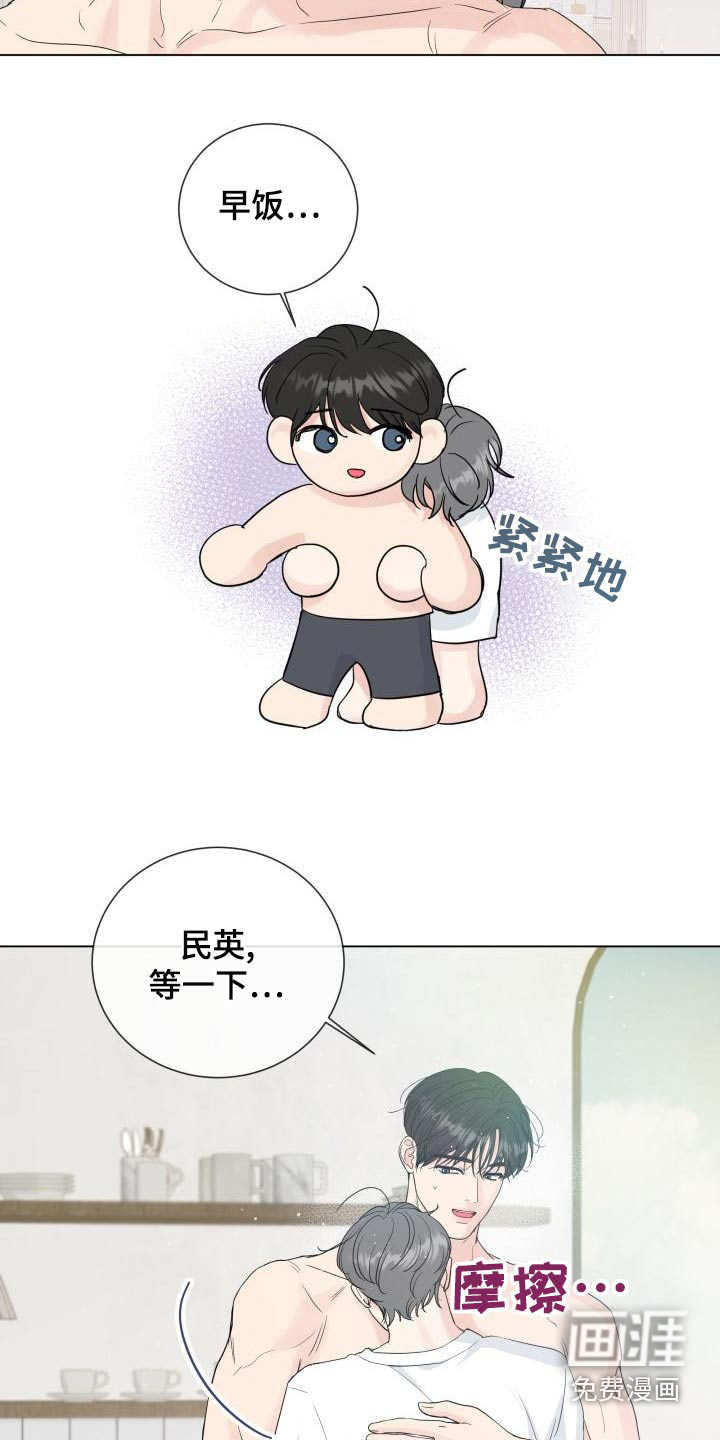 第97话3