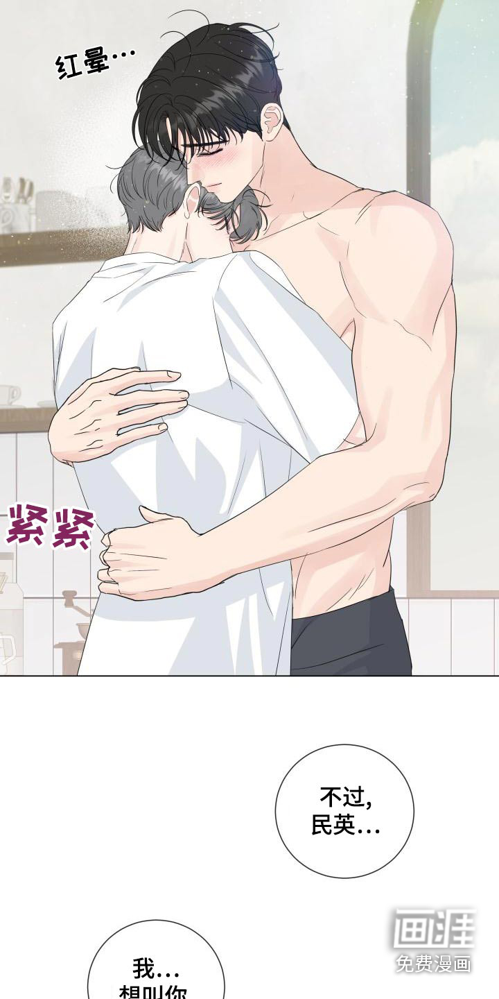第97话5